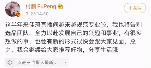 黄晓明叶珂恋情首度合照曝光：两人在陈浩民生日聚会中大秀恩爱，女方笑容灿烂比V成功压倒群雄