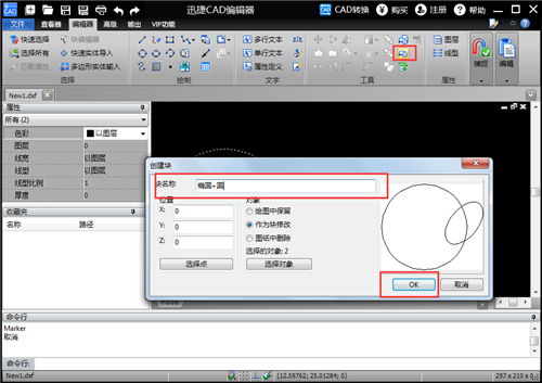 学会复制粘贴，就能制作属于你的软件？