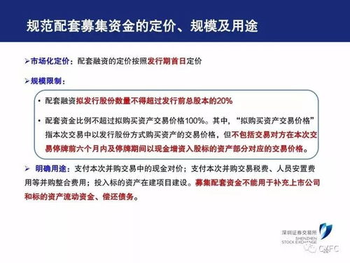 解读：最新上市公司并购重组动态——一文尽知上市公司的并购重组历程