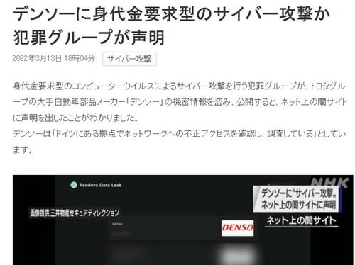 警惕：黑客假借求职名义发送恶意木马邮件，引发HR网络安全危机