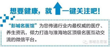 专家揭秘：低钠盐究竟是健康选择还是养生误区?