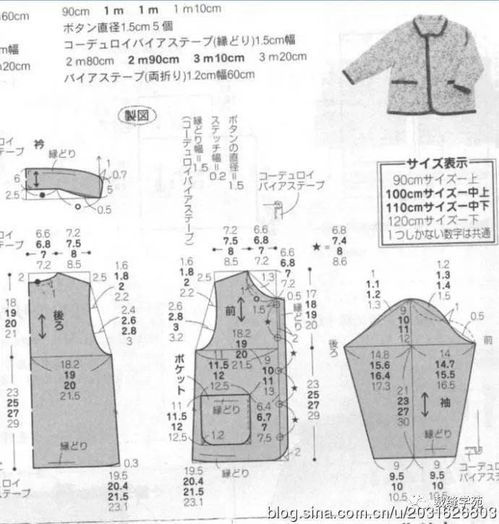 高效剪裁技巧：了解和应用休闲阔腿裤的裁剪图