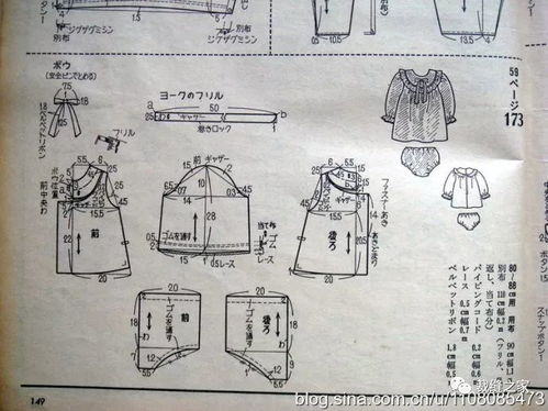 高效剪裁技巧：了解和应用休闲阔腿裤的裁剪图