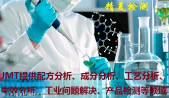 化学放大光刻胶：探索2021年诺贝尔化学奖的热门话题，该技术为何能在众多领域中脱颖而出?