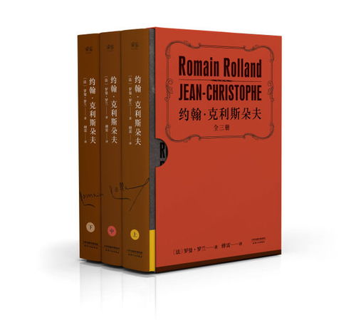 真相揭示：为什么道德与高尚之地更容易犯罪？——以诺贝尔文学奖得主的故事为例