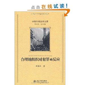 真相揭示：为什么道德与高尚之地更容易犯罪？——以诺贝尔文学奖得主的故事为例