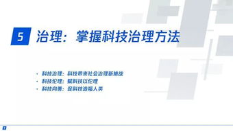 梦见终点站的预兆：如何解读网络信息中关于终点站的梦境解析

1. 解读终点站的预兆：一次心灵之旅
2. 终点站的深层含义与启示
3. 梦见终点站：网路世界中的旅行指南
4. 终点站：多维度的视觉象征解析
5. 梦想中的终点站牌的位置，象征着哪些事情呢？