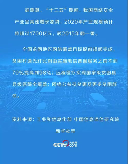 吴邦国：互联网时代的领导者，如何抓住关键问题?