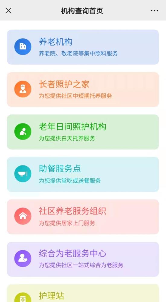 数字化时代：年轻人的搜索引擎习惯变化：抛弃还是回归？