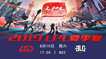 BLG VS BAP: S14总冠军荣耀时刻，瑞士轮轻松晋级，全新篇章即将开启！