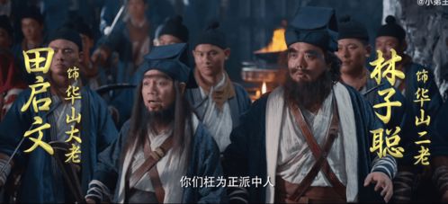 向佐神功封神，网友纷纷热议：他是否真的有智力障碍？