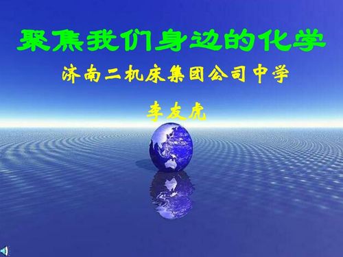 人工智能引领的革新：诺贝尔化学奖聚焦在蛋白质研究的未来?