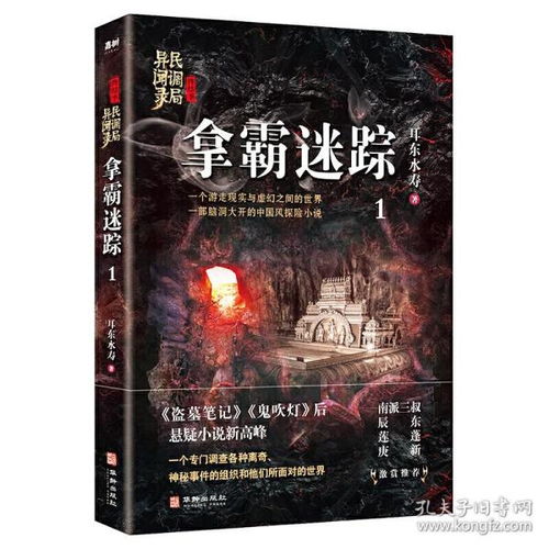 慕尼黑会议：新的机遇与挑战并存——旧冒险的终结还是新冒险的开启?