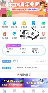 网络搜索：为什么别人运动后变瘦，而我却没有变化？