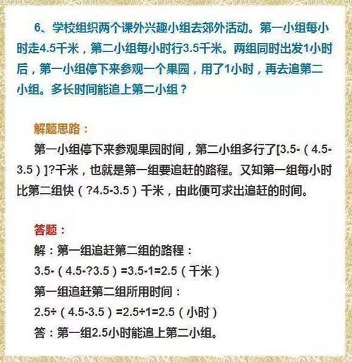 开诊首日，一针见血的点评：上海‘数学学习困难门诊’引发热议