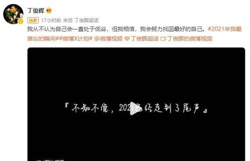 董宇辉：直播中的失误并非全然不可补救，勇于面对错误和学习成长