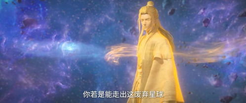 仙逆新世界：新神王林拒接周武泰，家道中落的大牛一家神秘转世，美女红蝶蓄势待发