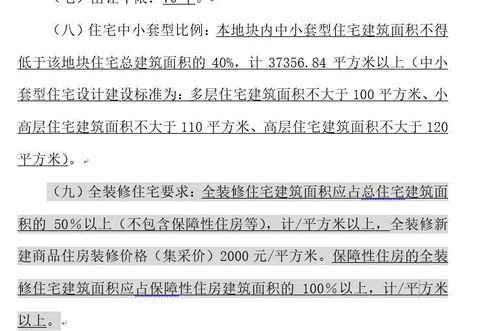 专家解读：杭州取消新房限价释放市场信号，回归正常市场逻辑，近期购房潜力需谨慎评估