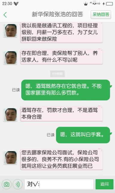 误入歧途？名不符实的‘资深大厨’，这两位专家可别再误导公众