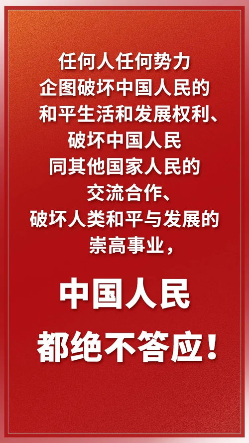 中国反击：日本要求我们管理‘反日帖子’，我国回应掷地有声揭示其意图