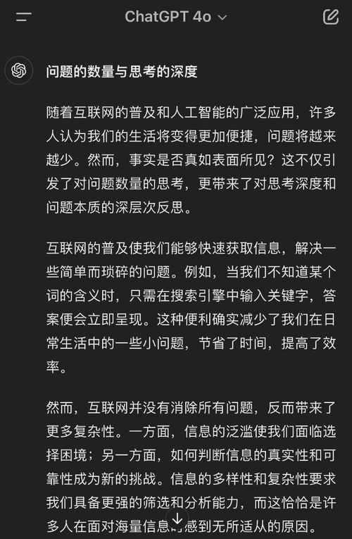 豆包们奋力逆袭，为了抵抗AI巨头的冲击，Kimi将采取深度推理的方式前行