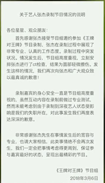 方程提示：赵海洋为何离开？了解这段真相的人并不多。