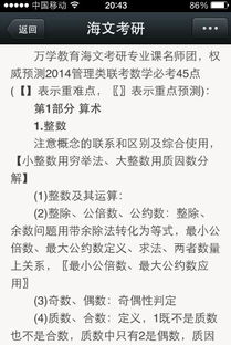 方程提示：赵海洋为何离开？了解这段真相的人并不多。