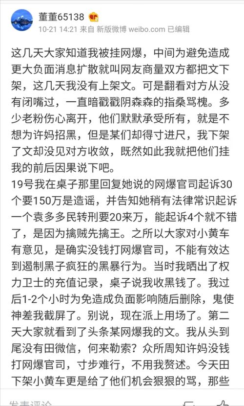 方程提示：赵海洋为何离开？了解这段真相的人并不多。