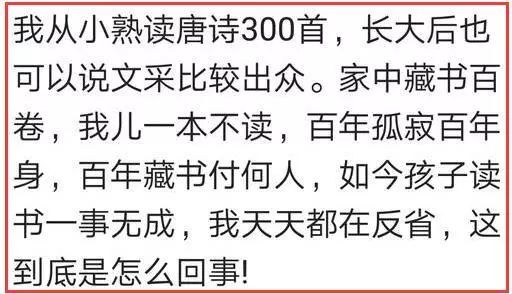 学霸儿子与丈母娘争执：为了教育他，智斗丈母娘，连车标都被掰断