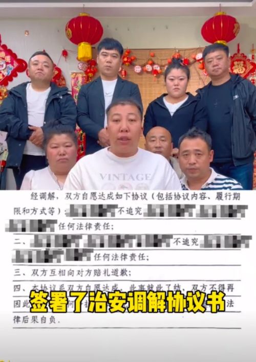 东北雨姐红薯粉事件：官方通报，或将面临牢狱之灾