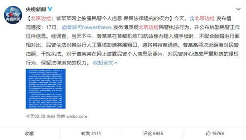 东北雨姐红薯粉事件：官方通报，或将面临牢狱之灾