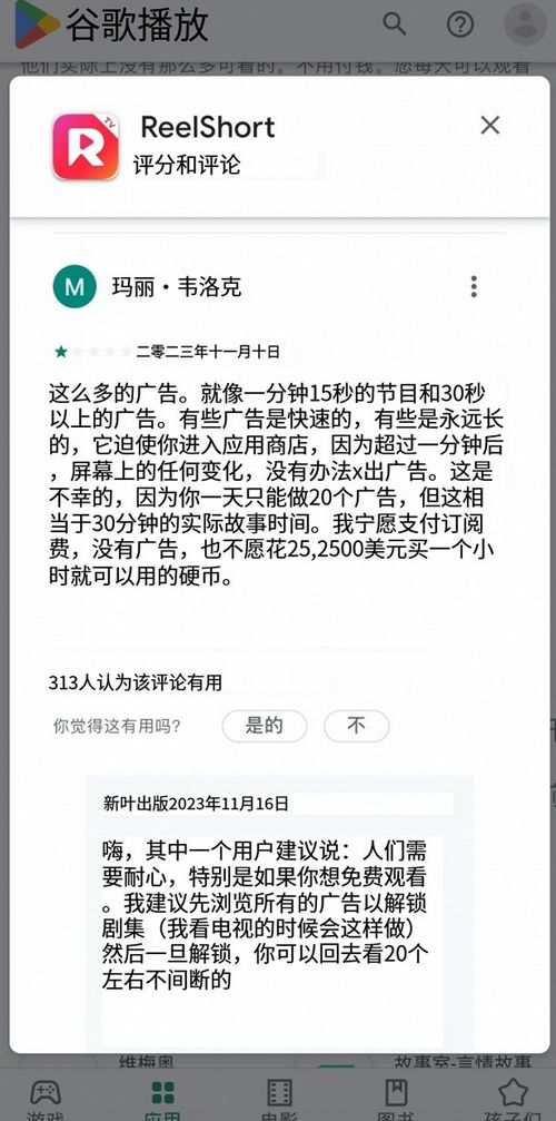 中老年男性也能成为网络平台的霸总,短剧付费能力被年轻人超越