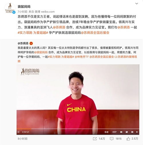 中老年男性也能成为网络平台的霸总,短剧付费能力被年轻人超越