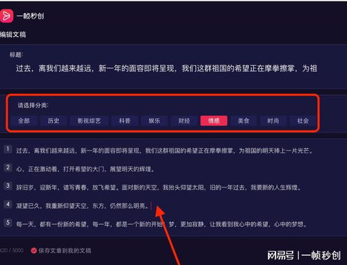 体验全新的AI客服功能：ChatGPT将助力你的网站工作进行更高效、智能化的处理