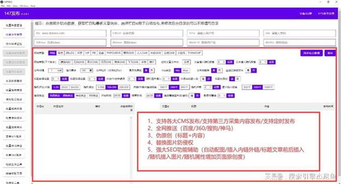 如何判断：为何WordPress与WP Engine谁更适合您的需求？