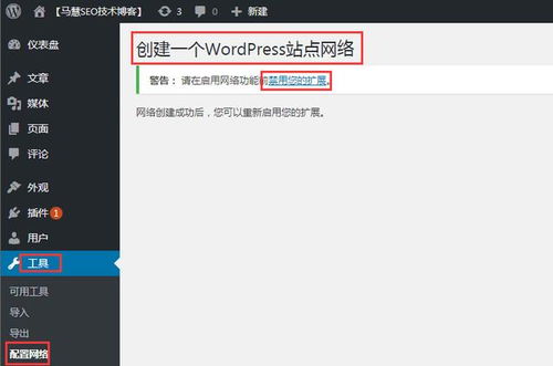 如何判断：为何WordPress与WP Engine谁更适合您的需求？