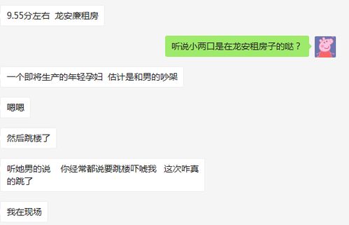 父母因琐事争吵，将孩子放置在23楼空调外机上。回应:法院可撤销搁置者监护人资格

妻子与丈夫因家庭纠纷争吵，将孩子放在家中23楼的空调外机上。律师解读：法院将依法重新评估监护权归属