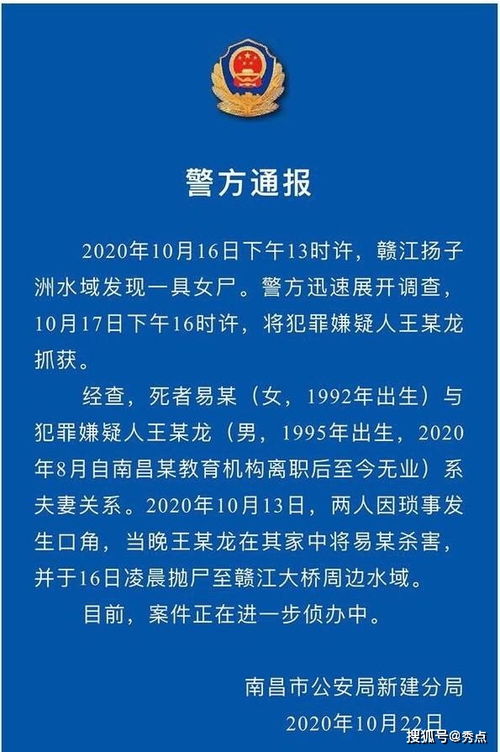 父母因琐事争吵，将孩子放置在23楼空调外机上。回应:法院可撤销搁置者监护人资格

妻子与丈夫因家庭纠纷争吵，将孩子放在家中23楼的空调外机上。律师解读：法院将依法重新评估监护权归属