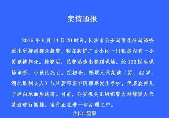 父母因琐事争吵，将孩子放置在23楼空调外机上。回应:法院可撤销搁置者监护人资格

妻子与丈夫因家庭纠纷争吵，将孩子放在家中23楼的空调外机上。律师解读：法院将依法重新评估监护权归属