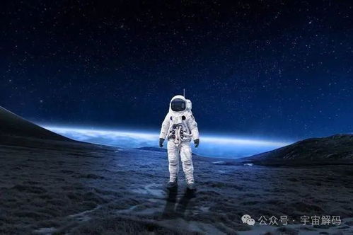 钟南山星：宇宙中的神秘生物