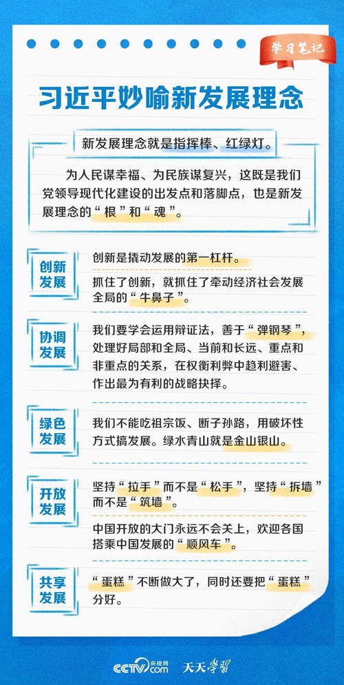 中国提出可行的安理会改革方案：划定清晰底线与印日德不符