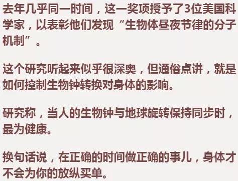 荣获诺贝尔科学奖的小虫子：寿命仅1月却能解答生命永恒大问题

独特功能，打破传统思维——被诺贝尔奖青睐的这个微小生命：它可能只活了一年，但却是解人体生老病死问题的关键