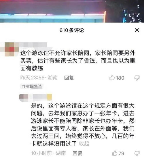 湖北新生儿疑似非正常死亡，当地已成立专班调查处理