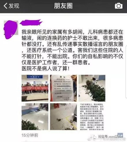 湖北新生儿疑似非正常死亡，当地已成立专班调查处理