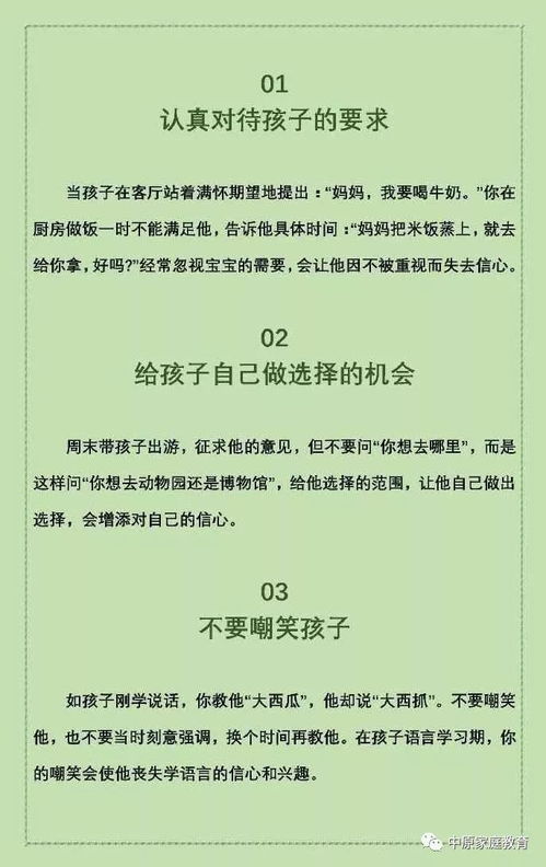 《哈佛医学专家日常三要点》：无论年纪多大，我们都值得借鉴