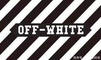 李维斯即将失守， Off-White 将迎来最后的倒计时?