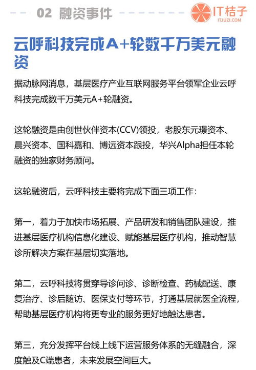 这款药获FDA快速通道认定，有望解决难治性抑郁症患者的治疗难题