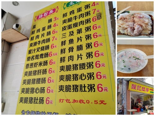 天津曝光：麻辣香锅店与捞面馆被点名通报，网友热议食品安全问题