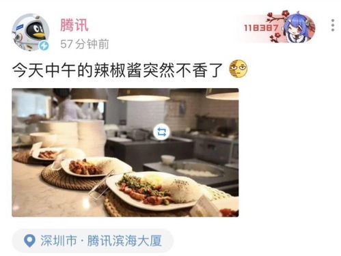 天津曝光：麻辣香锅店与捞面馆被点名通报，网友热议食品安全问题