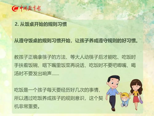 不拘小节：家长们如何做到‘三少三多’的育儿智慧